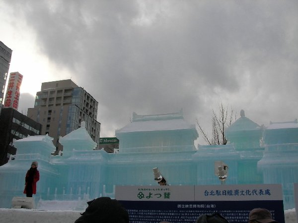 台北にある国立故宮博物院をモチーフにした大氷像